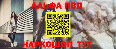 молекула духа Абакан