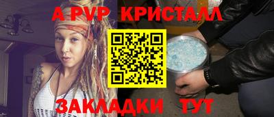 мефедрон VHQ Азнакаево