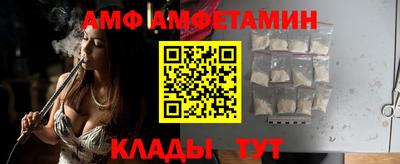 молекула духа Абакан