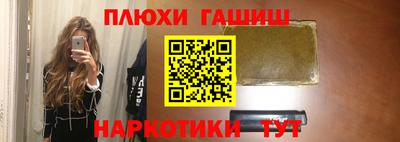 молекула духа Абакан