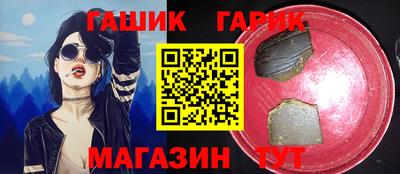 меф VHQ Славянск-на-Кубани