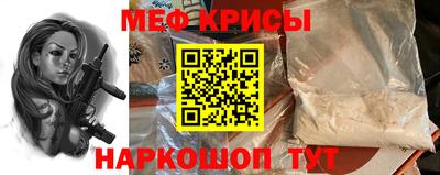 мефедрон VHQ Азнакаево