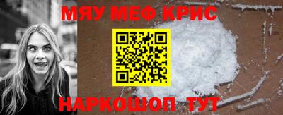 мефедрон VHQ Азнакаево