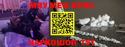 индика Абакан