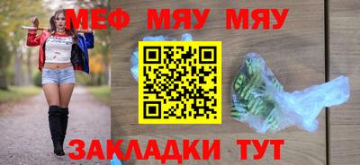 мефедрон VHQ Азнакаево