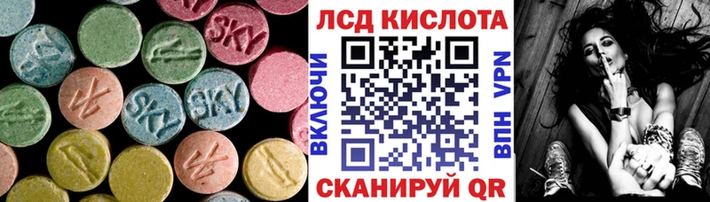 ЛСД экстази кислота  где купить   Алексин 