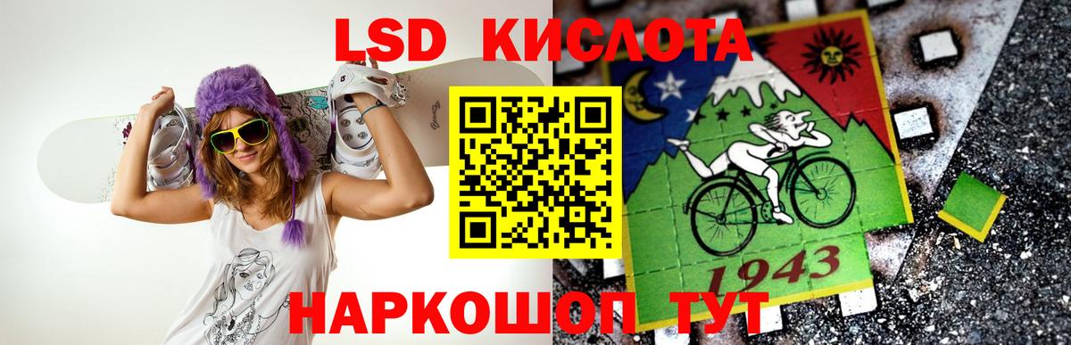 LSD-25 экстази ecstasy  LSD-25 экстази кислота  Вход с VPN  Лсд 25 экстази  Алексин 