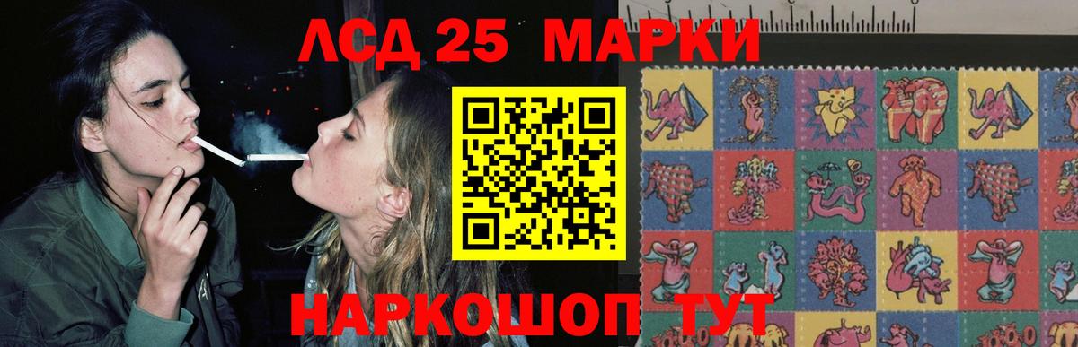 Лсд 25 экстази  ЛСД экстази кислота  Алексин  LSD-25 экстази кислота 