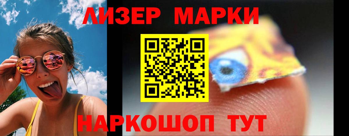 LSD-25 экстази ecstasy Алексин