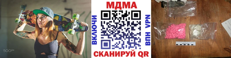 МДМА кристаллы Алексин