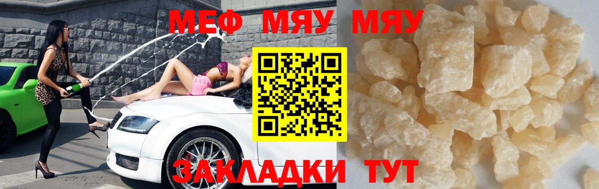 Мефедрон 4 MMC  МЕФ  Алексин  МЕФ VHQ 