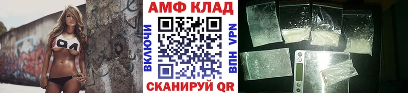 Первитин кристалл  где продают   Алексин 