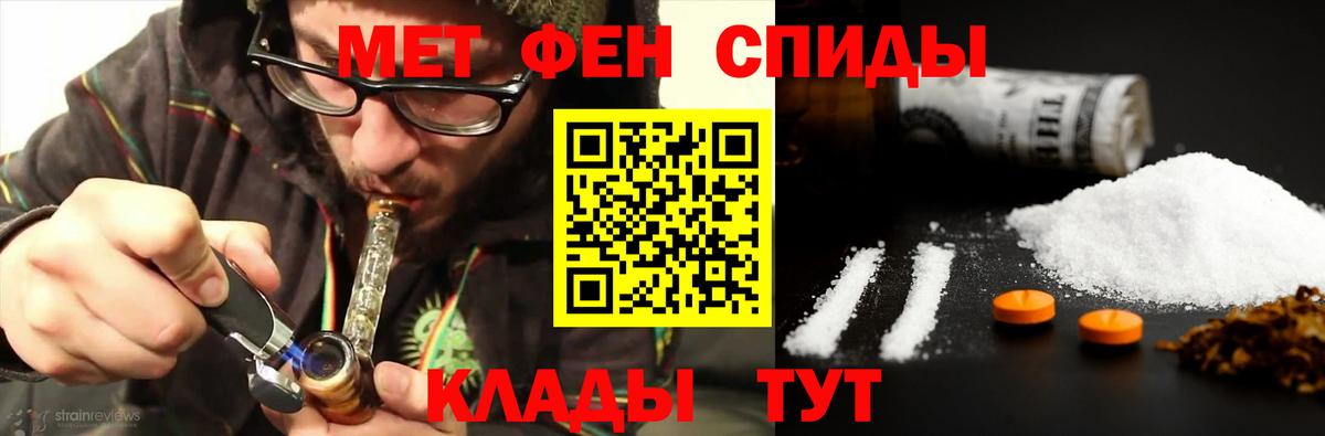 Метамфетамин Декстрометамфетамин 99.9%  Вход с VPN  Алексин  Метамфетамин Декстрометамфетамин 99.9% 