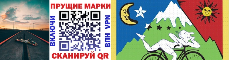 Марки NBOMe 1,5мг  Алексин 