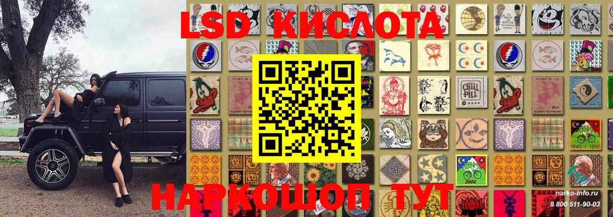 Марки N-bome 1,5мг Алексин