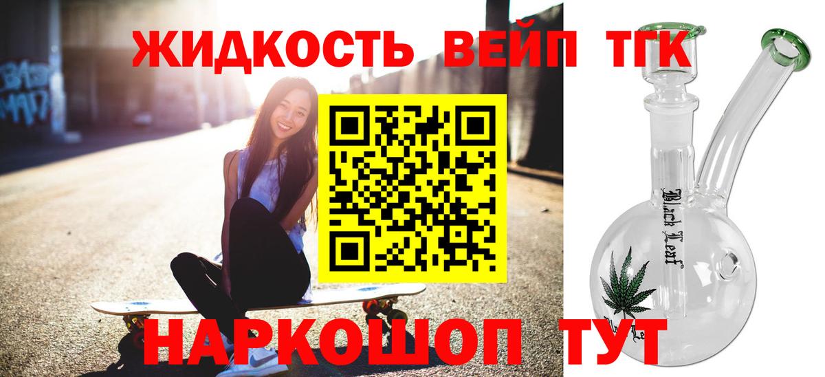 магазин продажи наркотиков  Алексин  ТГК Wax  Дистиллят ТГК Wax 