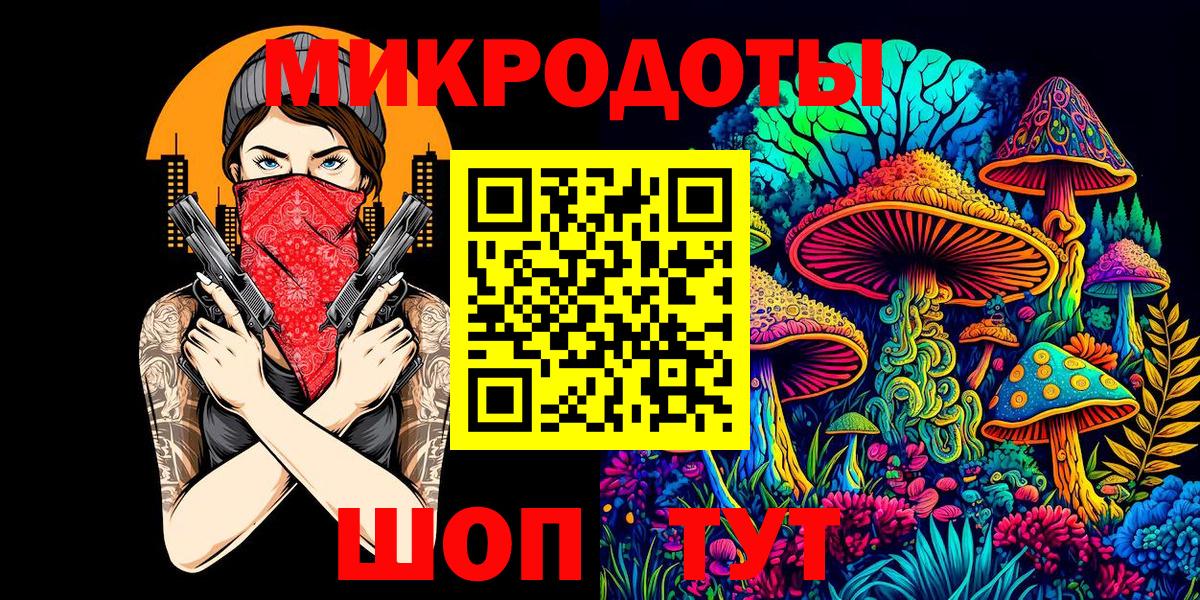 Алексин  Галлюциногенные грибы прущие грибы  Вход с VPN 