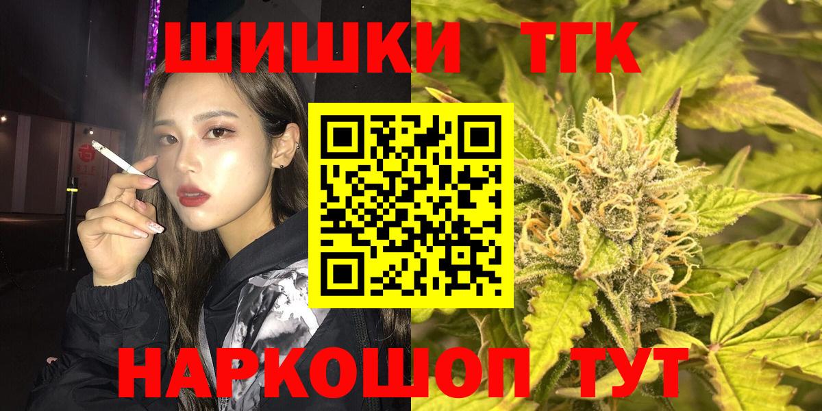 Каннабис планчик Алексин