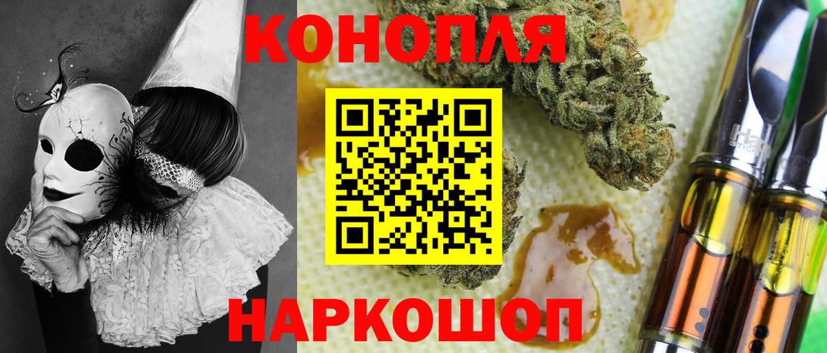 Канабис AK-47 Алексин